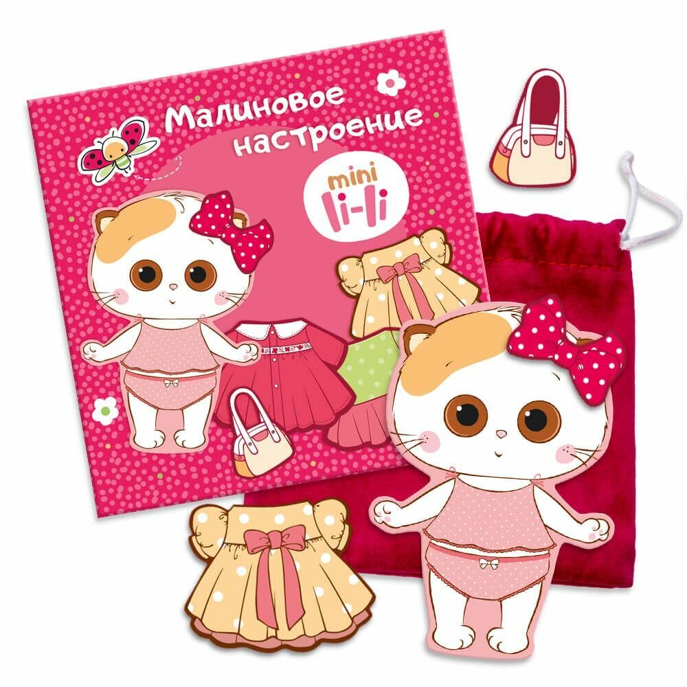 фото Игровой набор BUDI BASA collection Мини Басик Космическое приключение ABB-054