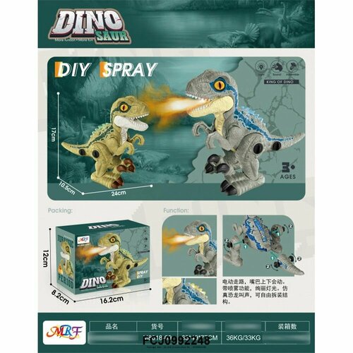 динозавр k02 на бат в кор Интерактивная игрушка Динозавр на бат. M8018-69