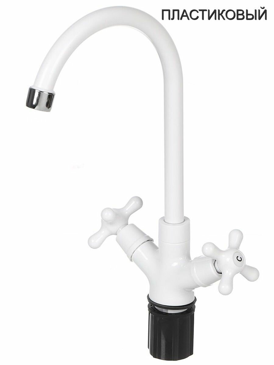 фото Смеситель для кухни для раковины