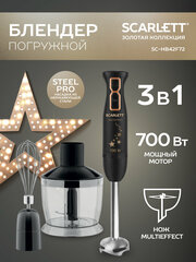 Блендер Scarlett SC-HB42F72 Gold Stars