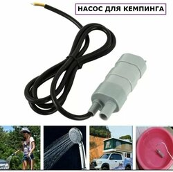 Насосы автомобильные nasos