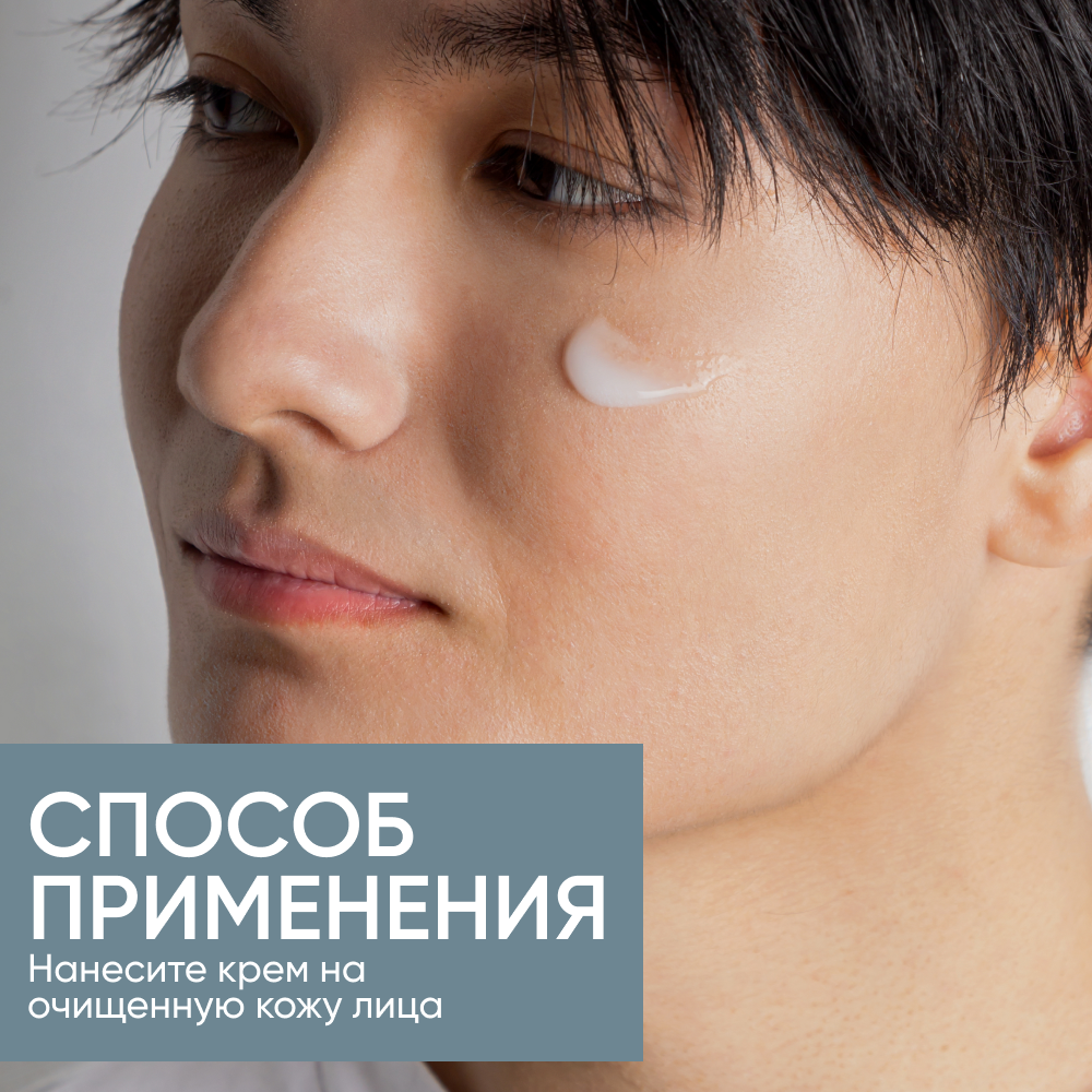 LIMONI Крем-лосьон мужской для жирной кожи / Men All In One No-sebum Lotion 50 мл - фото №6