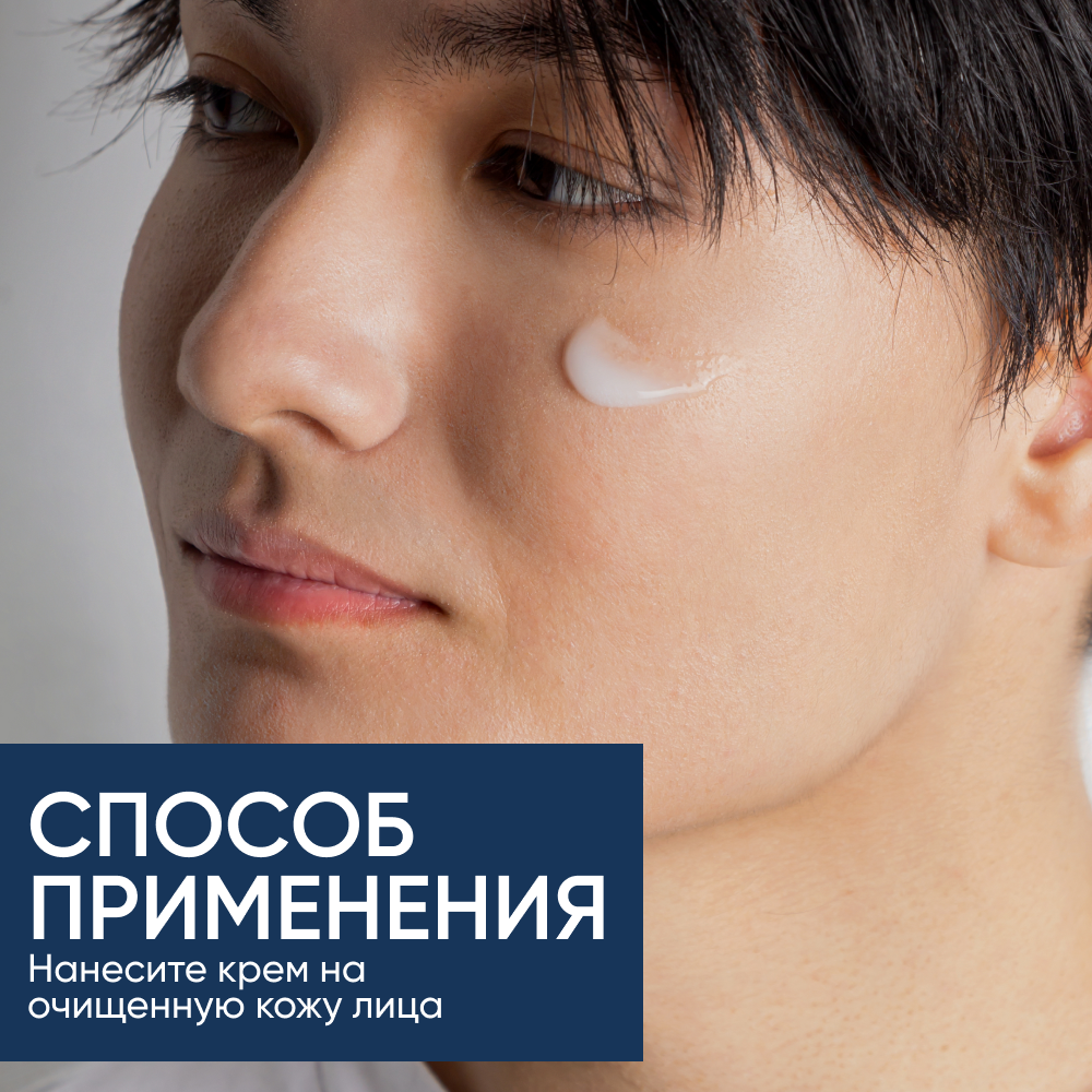 LIMONI Крем-лосьон мужской для всех типов кожи / Men All In One Lotion 50 мл - фото №6