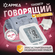 Тонометр автоматический Армед YE660B для измерения артериального ...