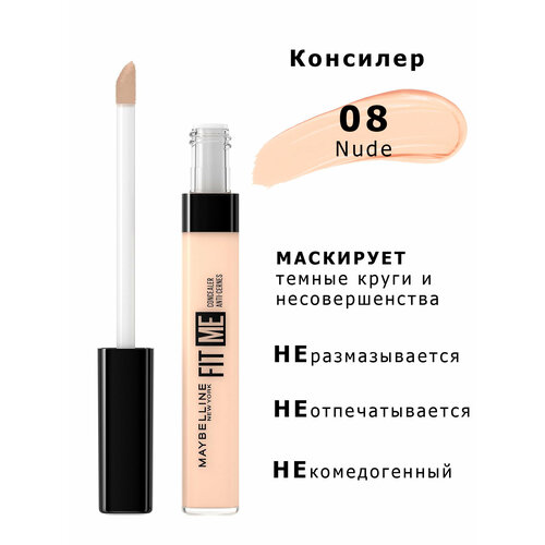 Maybelline New York Консилер для лица и глаз Fit Me, оттенок 08 Nude maybelline new york консилер для лица и глаз fit me оттенок 06 ваниль