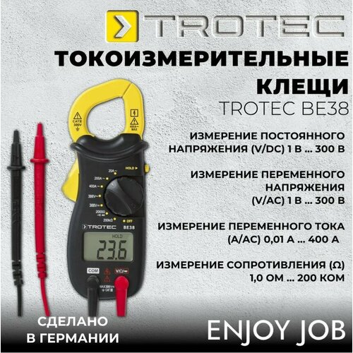 Токоизмерительные клещи TROTEC BE38