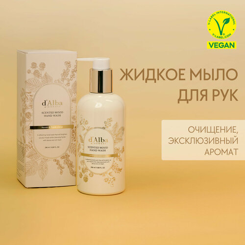 DAlba Жидкое мыло для рук Scented Mood Hand Wash 290мл 1925₽