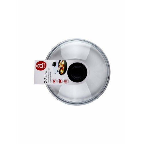 Крышка Actuel безободковая D 24 см 1656₽