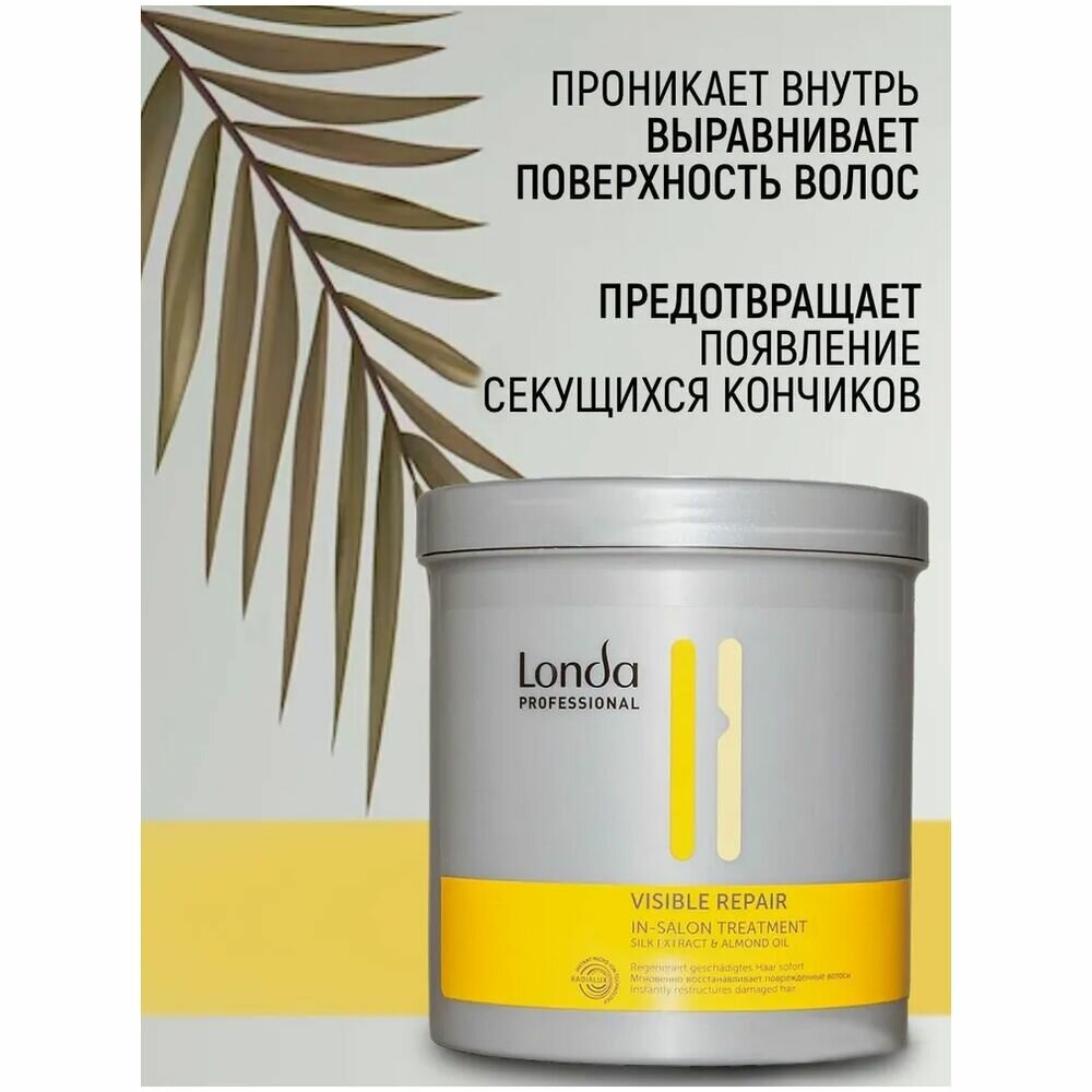 Londa Professional Средство для восстановления поврежденных волос In-Salon Treatment, 750 мл (Londa Professional, ) - фото №8