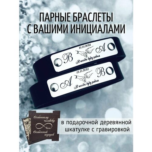 Браслет Metall & Memory, размер one size, Руки