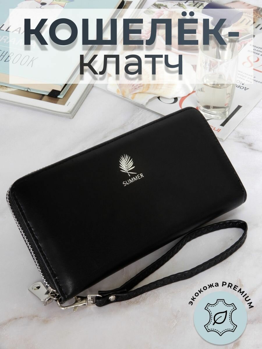 фото Кошелек женский Chrome клатч портмоне подарок стильный зеленый