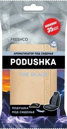 Ароматизатор под сиденье Azard Podushka Black/Черный