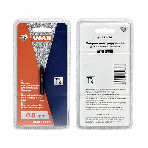 Сверло центрирующее VMX для коронок алмазных VM511120 350₽