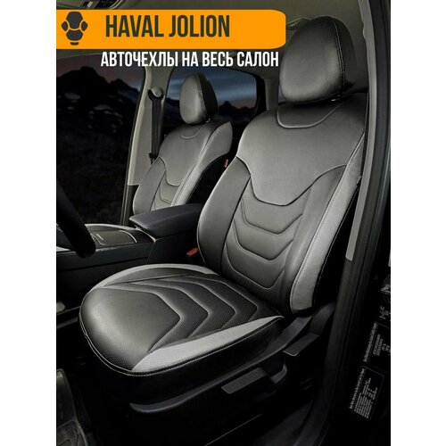 Авточехлы Haval Jolion