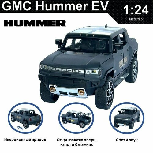 Машинка металлическая инерционная, игрушка детская для мальчика коллекционная модель 1:24 Hummer GMC EV ; Хаммер серый