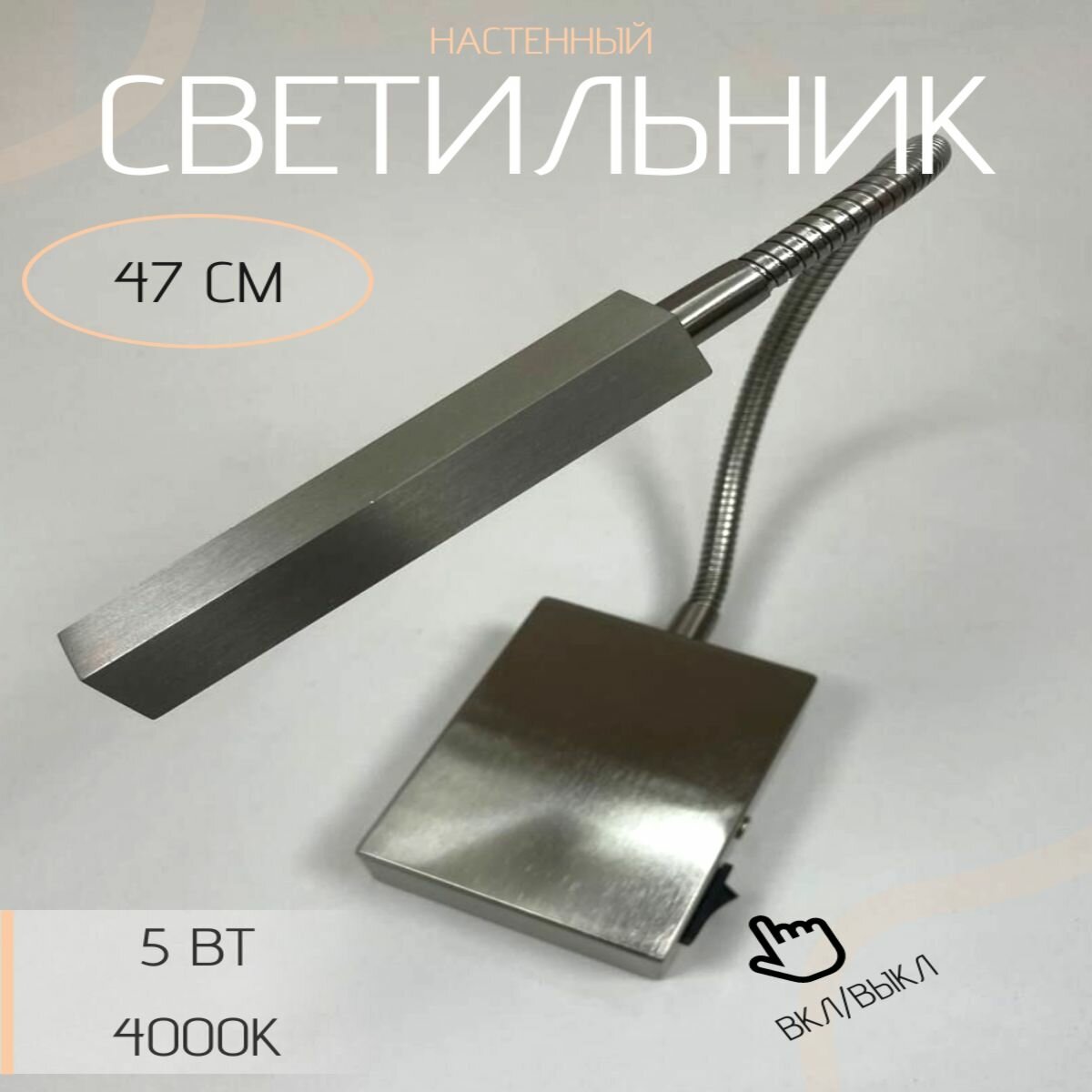 фото Современная светодиодная гибкая настенная лампа с выключателем, Бра Прямоугольник для спальни, гостиной, кухни Wogow Золото