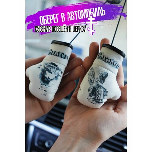 Подвеска Artows черный 655₽