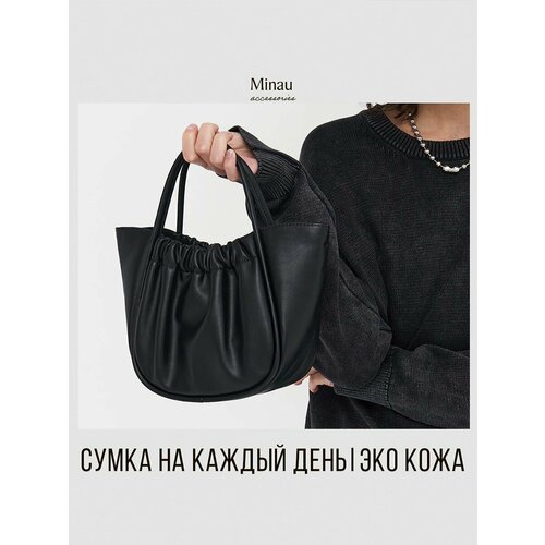 Сумка кросс-боди MINAU, черный