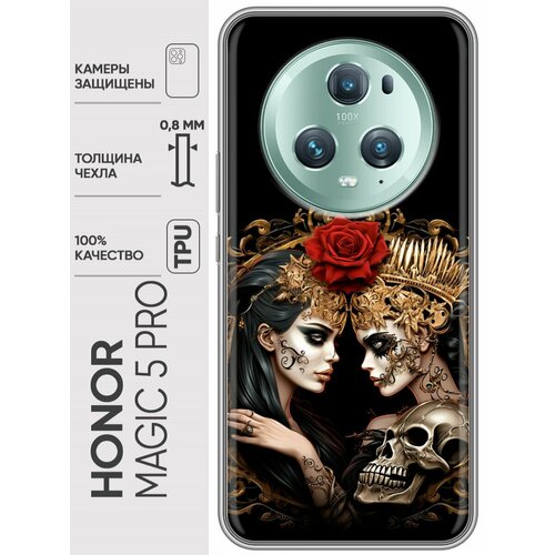 Дизайнерский силиконовый чехол для Хонор Мэджик 5 Про / Huawei Honor Magic 5 Pro Девушки и череп силиконовый чехол сова на темном фоне на honor magic5 pro хонор мэджик 5 про