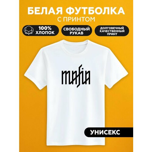 Футболка мафия mafia, размер L, белый мужская футболка mafia мафия l белый