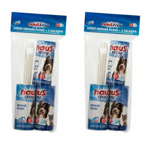 Haus Frau Ролик для чистки одежды Липкий ролик и 2 насадки 20 слоев 2 уп 524₽