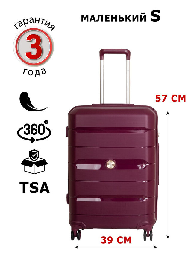 Чемодан SUPRA LUGGAGE