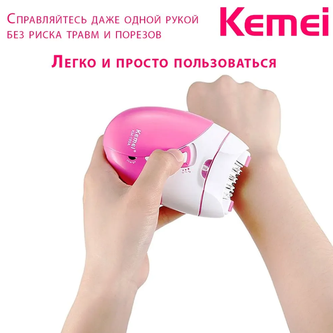 Женский эпилятор розовый Kemei - фотография № 2