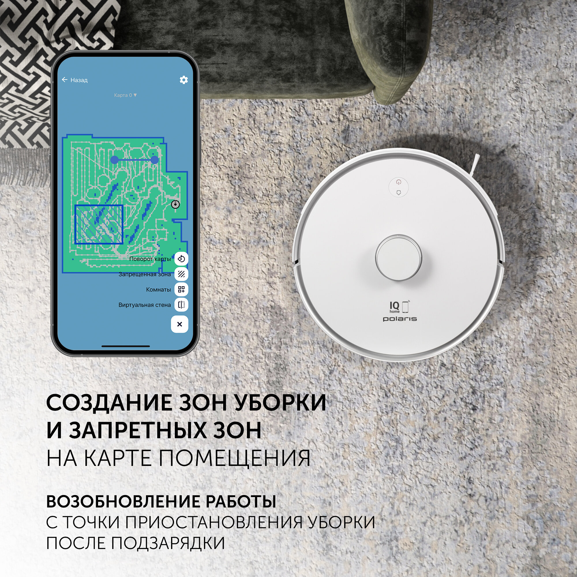 Робот-пылесос Polaris PVCR 0905 Wi–Fi IQ Home Panorama Aqua - фото №8