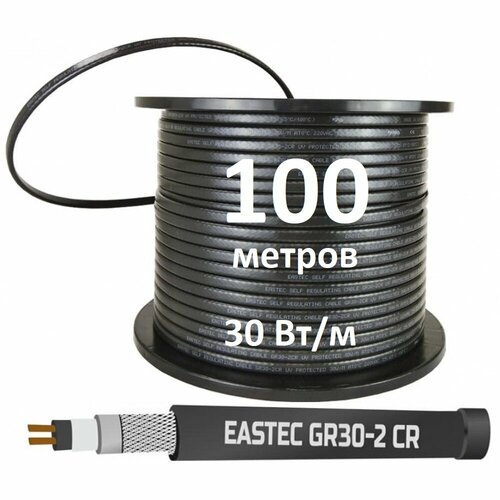 греющий кабель в бухте 50м eastec gr 30 2 cr c уф защитой мощность 30 вт м Греющий кабель в бухте 100м Eastec GR 30-2 CR c УФ защитой, мощность 30 Вт/м