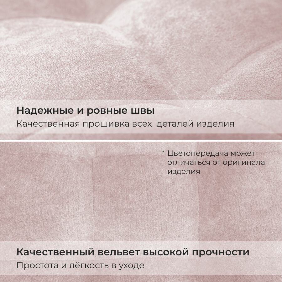 Пуфик БонМебель Модерн-2 мини, ТК Вивальди розовый, 30х30х40 см, пуфик в прихожую, пуф, мебель, прихожая мебель