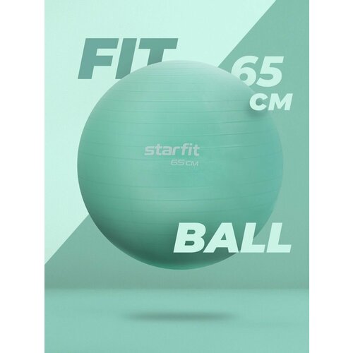 Фитбол STARFIT GB-108 65 см, 1000 гр, антивзрыв, мятный фитбол starfit gb 110 черный 65 см 1 2 кг