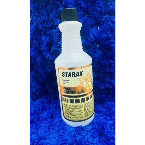 STARAX Fast quartz кварцевое покрытие