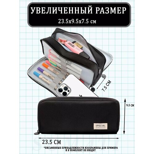 фото Пенал sumati, школьный, подростковый, черный magic box