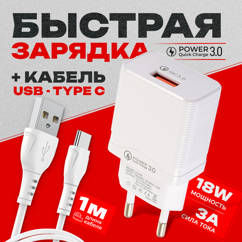 белый