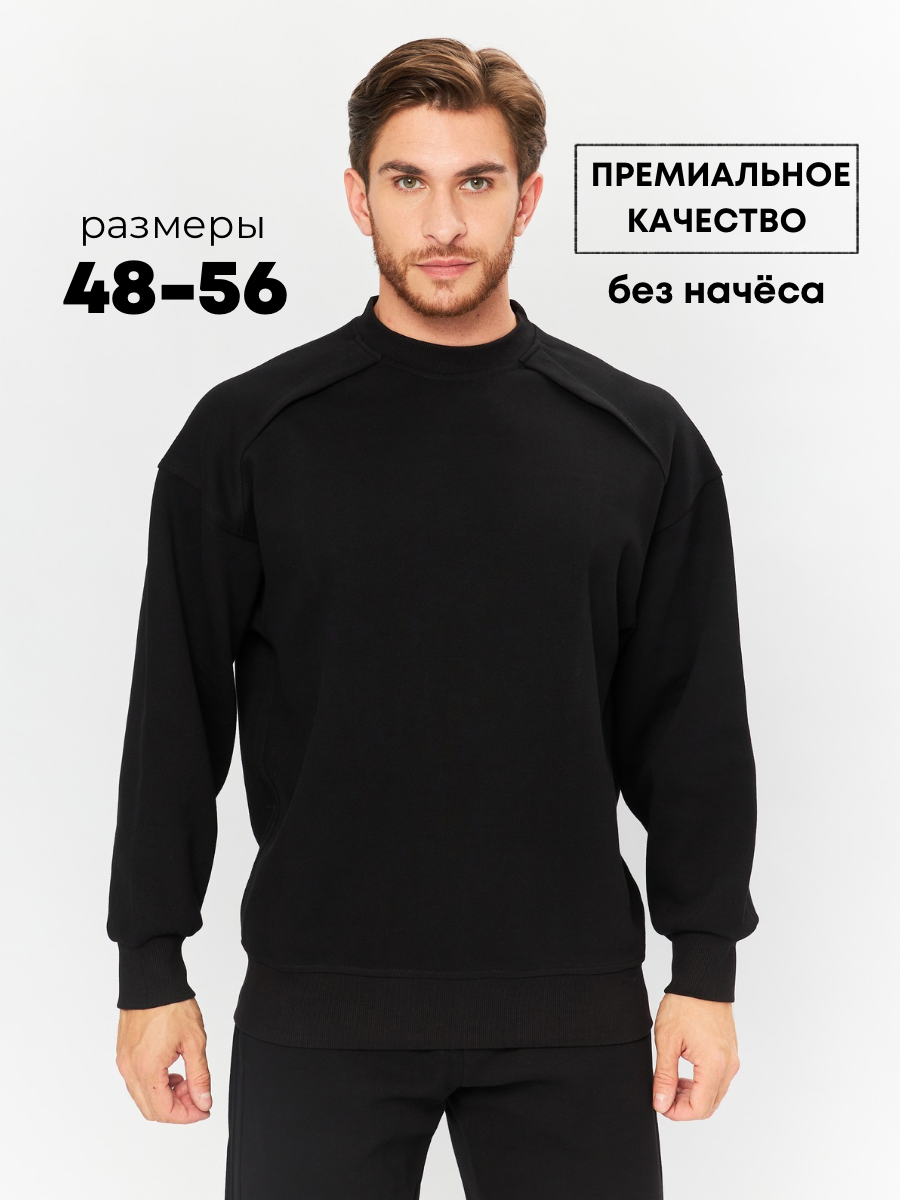 Костюм спортивный IHOMELUX Оксфорд