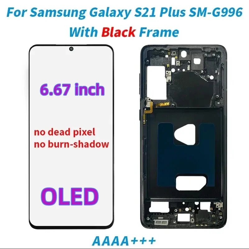 Super OLED S21 Ultra G998 ЖК-дисплей для Samsung Galaxy S21 Plus G996B G996U ЖК-дисплей с рамкой S21 5G SM-G991B Дисплей с сенсорным экраном, S21Plus-black frame