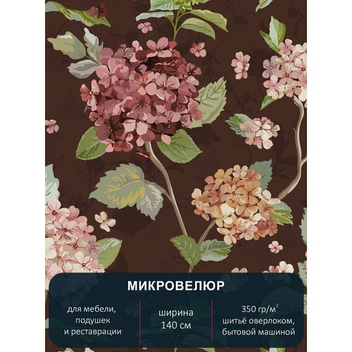 Мебельная ткань с рисунком, микровелюр Floristic 270. Отрез 1м*140см.