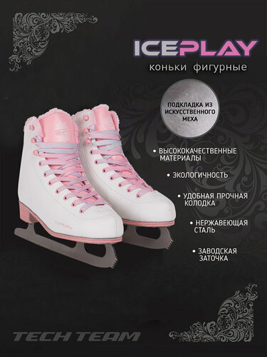 Изображение товара Фигурные коньки для девочек и женщин Tech Team Ice Play бело-розовые, размер 41
