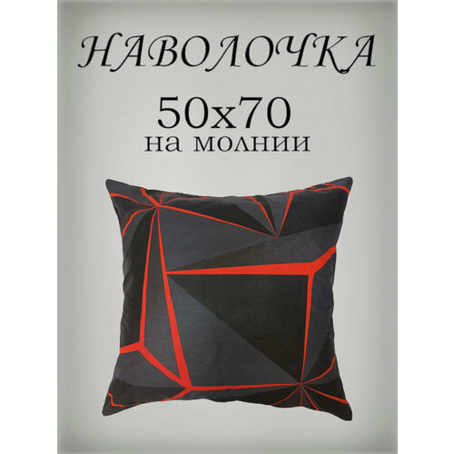 красный