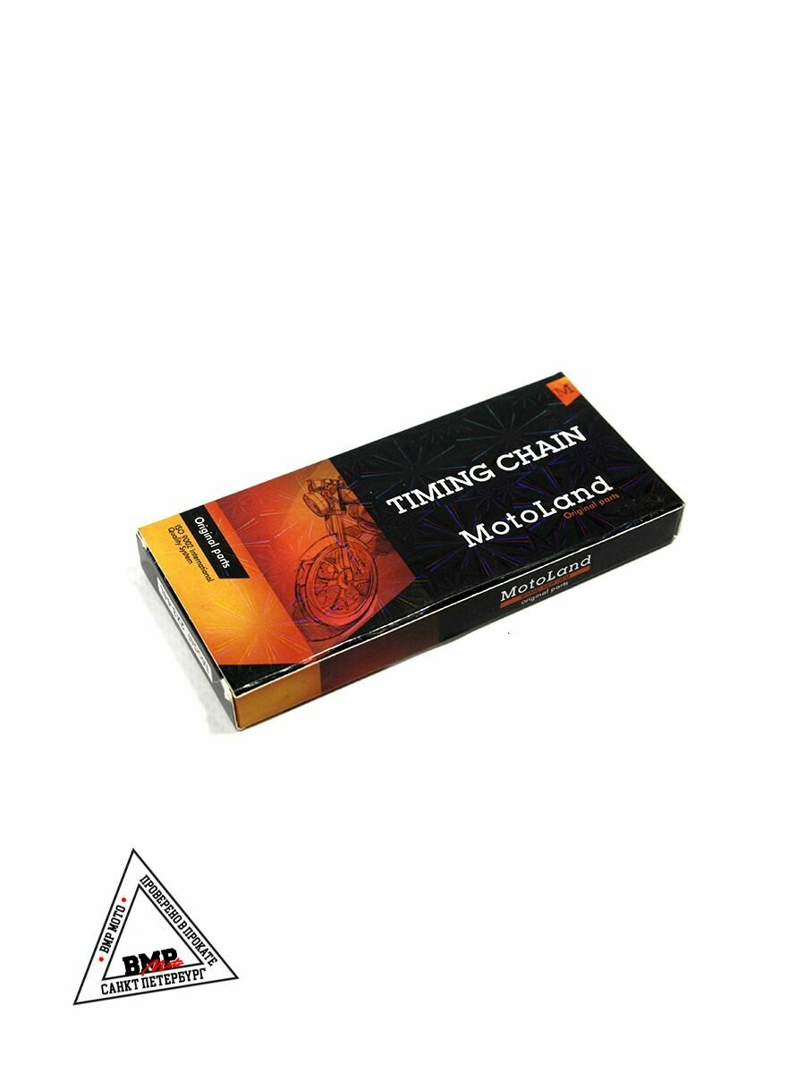 Цепь привода маслонасоса 2х3 44L — фото 1