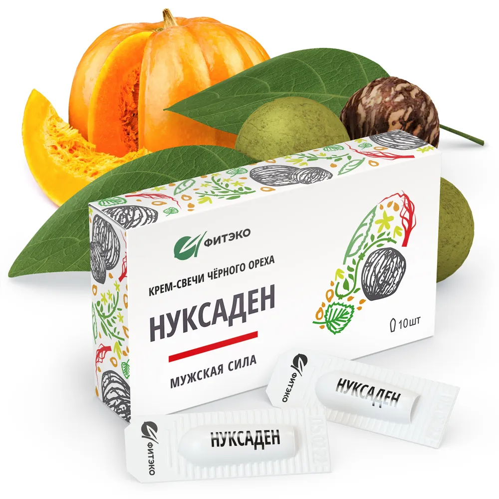 Кремсвечи черного ореха Нуксаден Мужская сила 10 шт  Фитэко