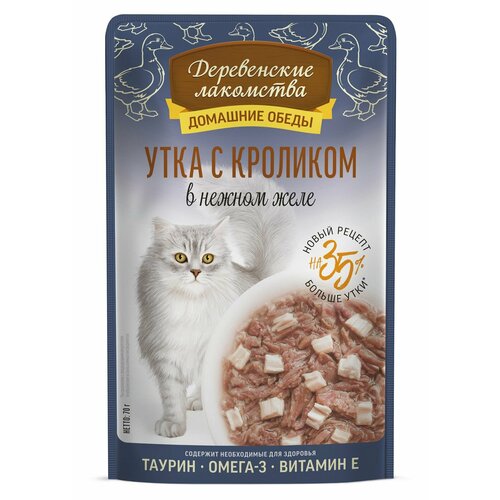 "Деревенские лакомства" конс. д/кошек Утка с кроликом в нежном желе 70г 12шт