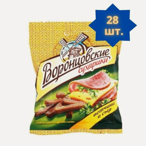 Изображение товара Сухарики "Воронцовские" набор 28 шт. по 40г. со вкусом Ветчина и Сыр
