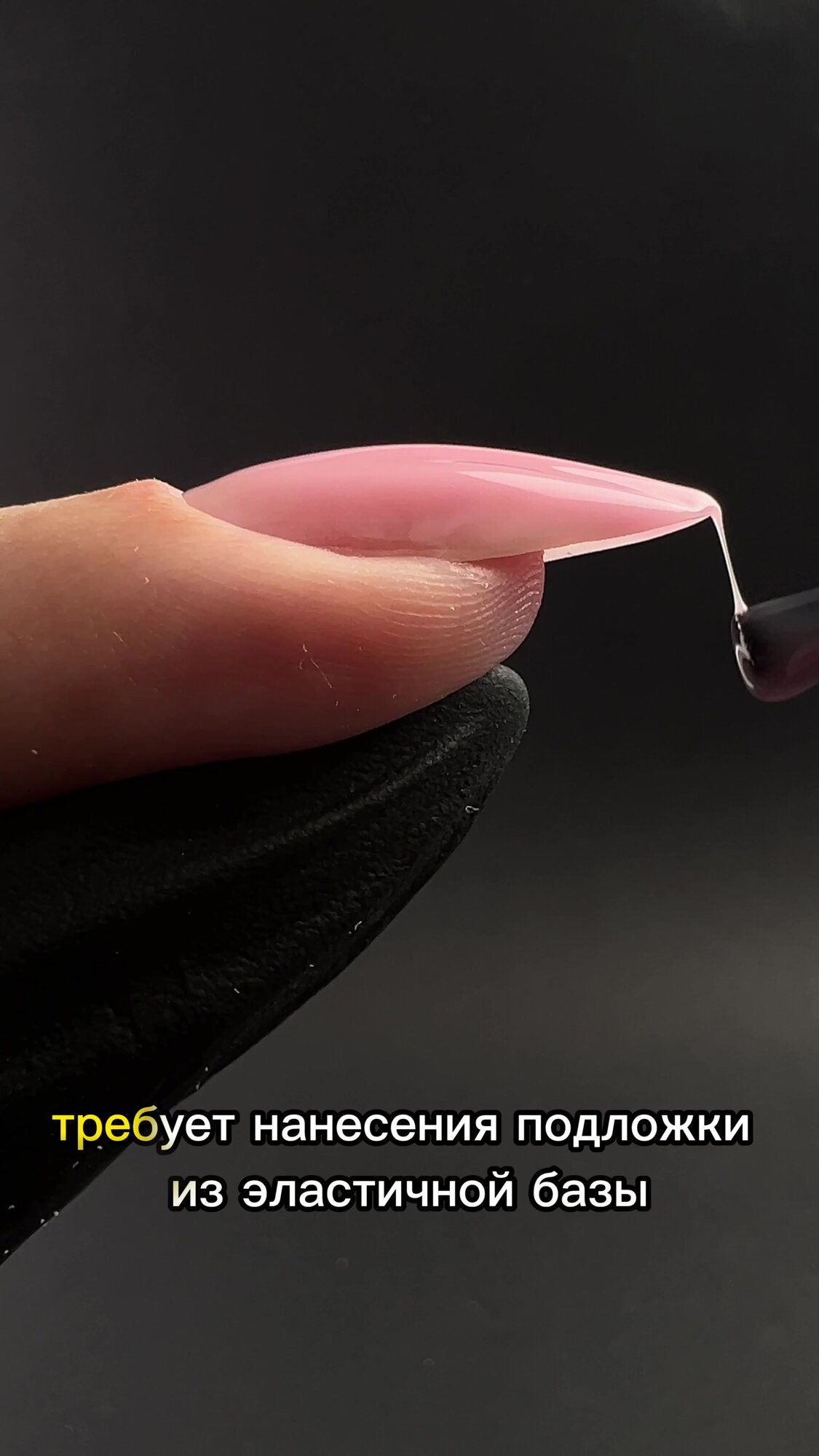 Жидкий полигель для укрепления и наращивания ногтей от Pinkberry бежево-розовый светло-персиковый, 15 мл — фото 1