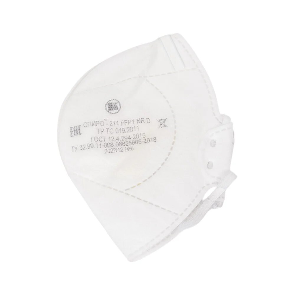 Респиратор спиро 211 FFP1 NR D 836 478