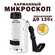 Микроскоп карманный 60-120х Micro World, портативный, LED-подсвет...