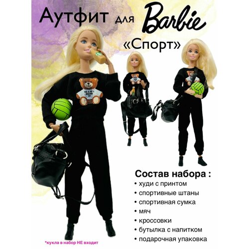 фото Одежда для куклы барби