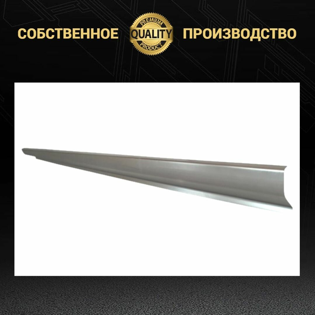 Пороги Mazda Demio 1 (DW) 1996 - 2003 г 2 штуки (левый и правый), полупрофиль, холоднокатаная сталь 1,0 мм Мазда Демио 1 — фото 1