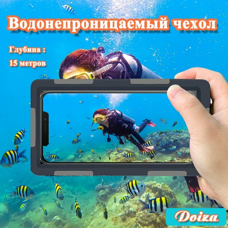 Водонепроницаемый чехол MyPads для смартфона, с шнурком, 15м, 1 шт