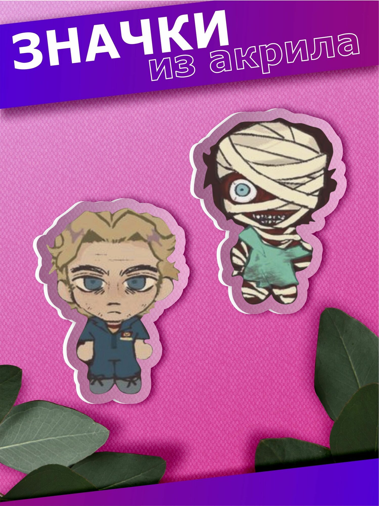 Значок Sticker Joy, желтый